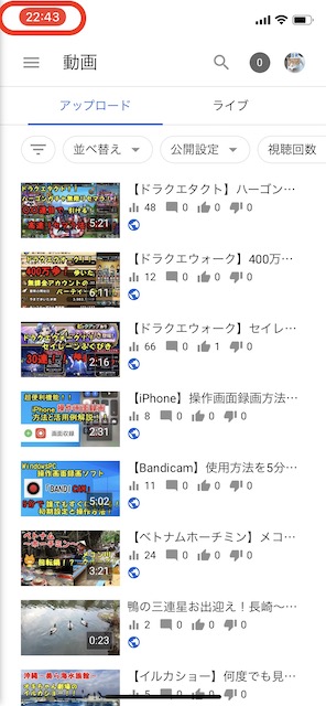 YTStudio