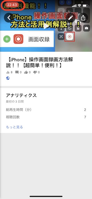 YTStudio2