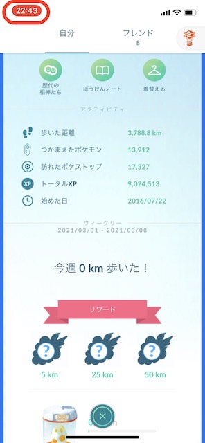 pokemongo