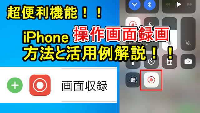 記事トピック画像