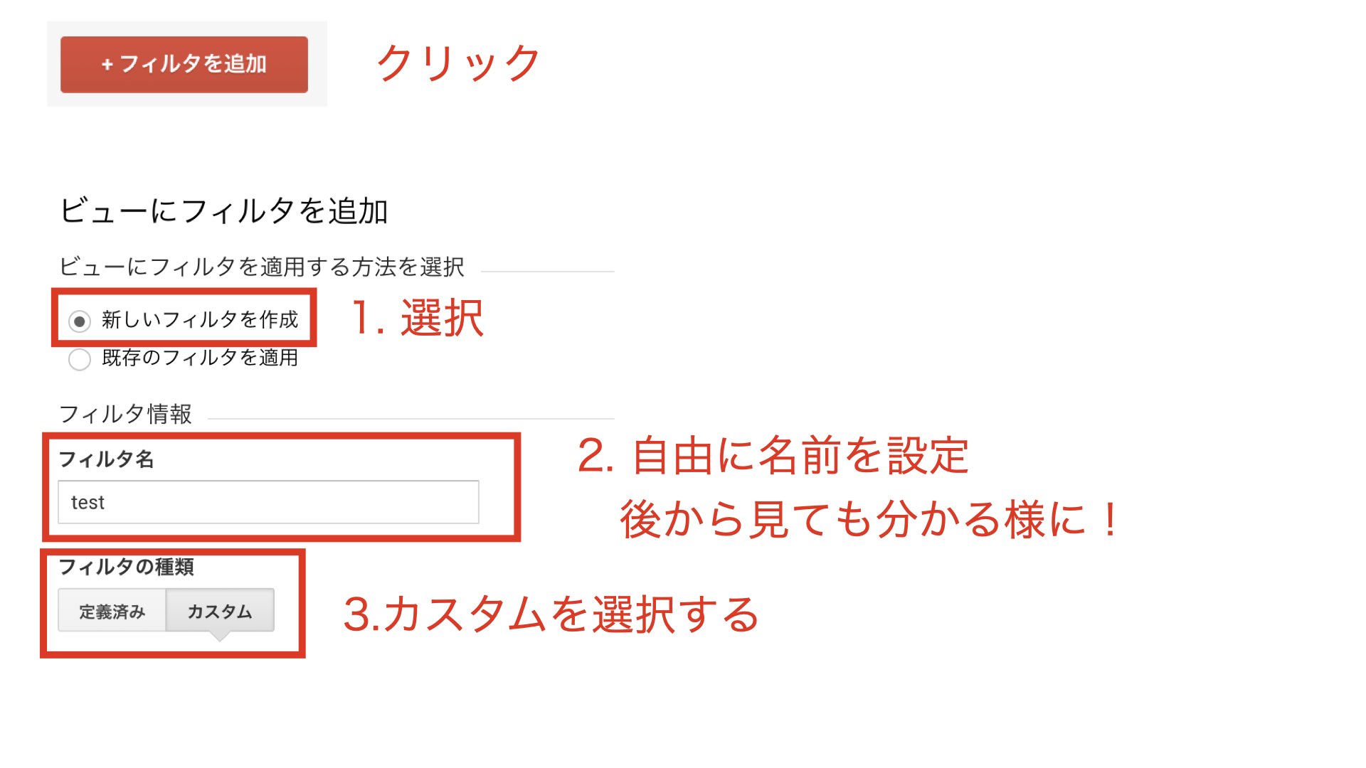 設定2