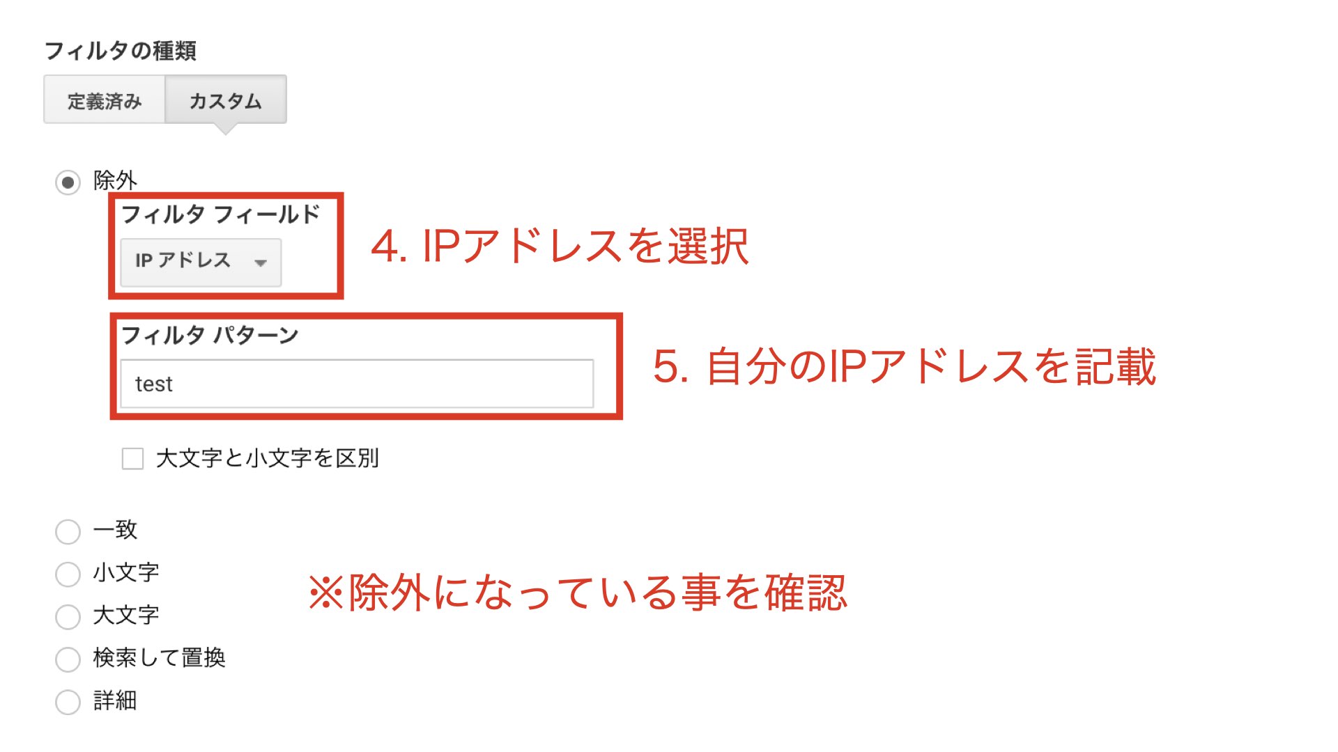 設定3