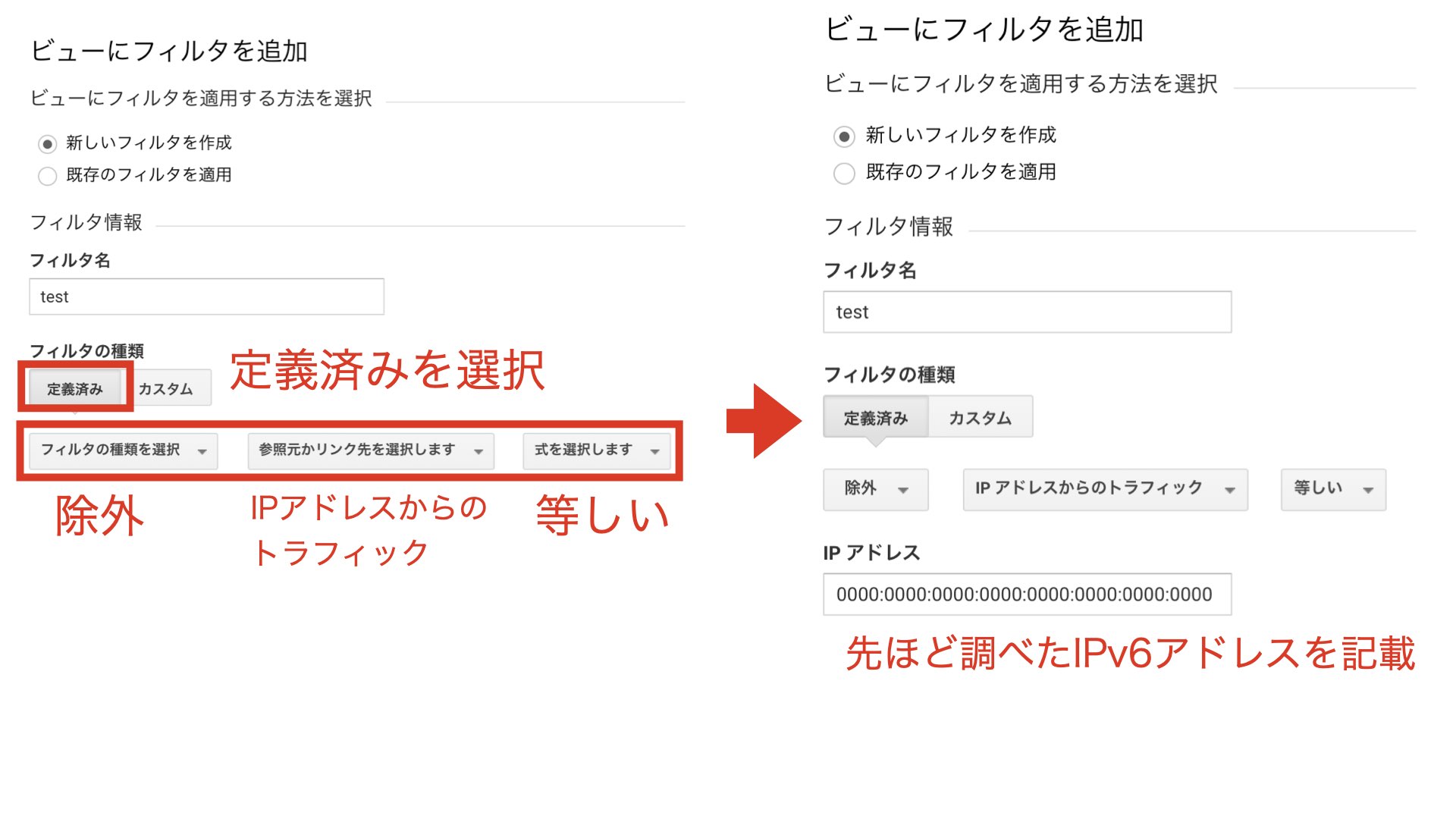 設定4
