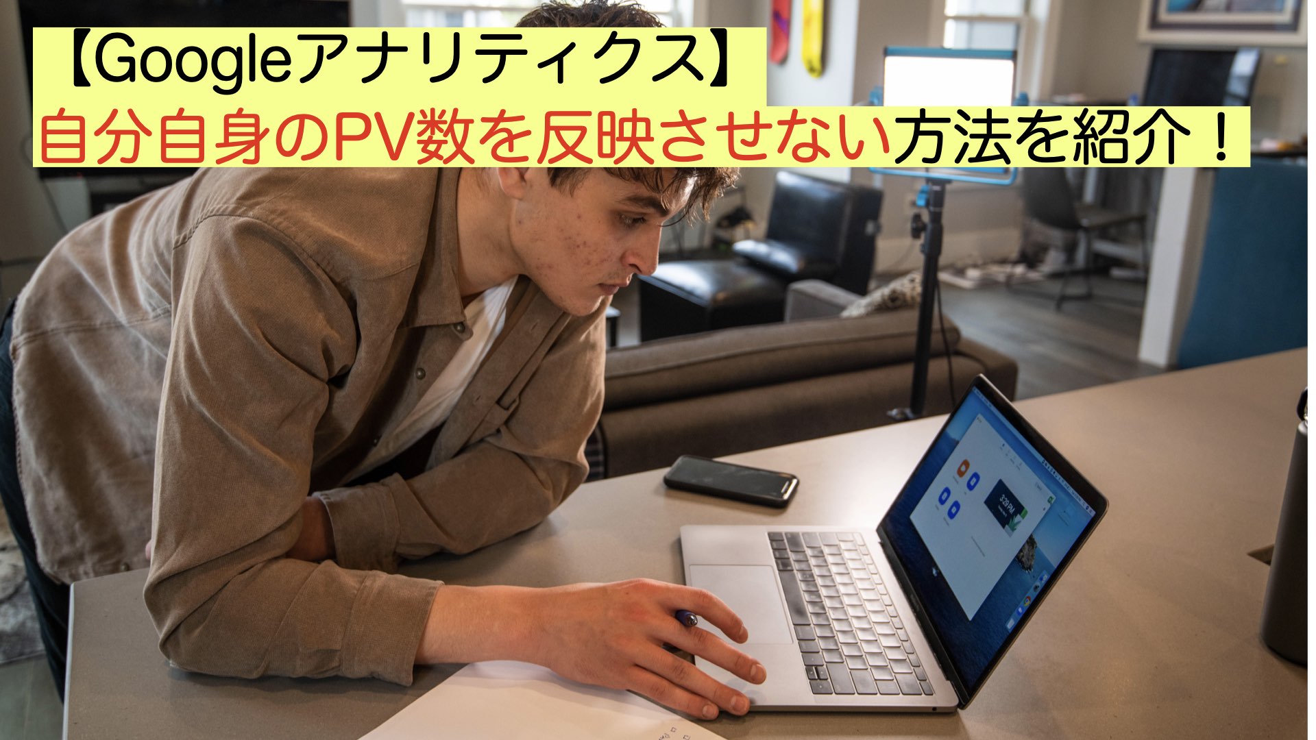 記事トピック画像