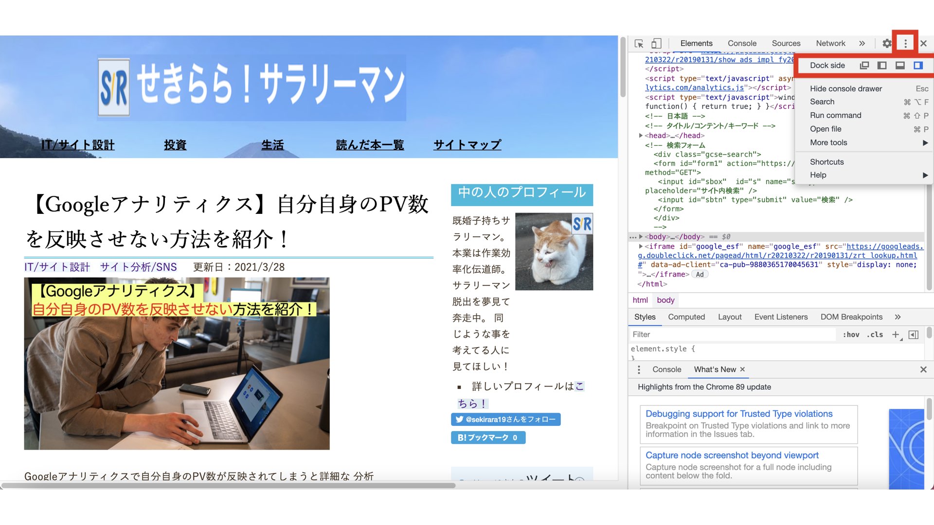 設定