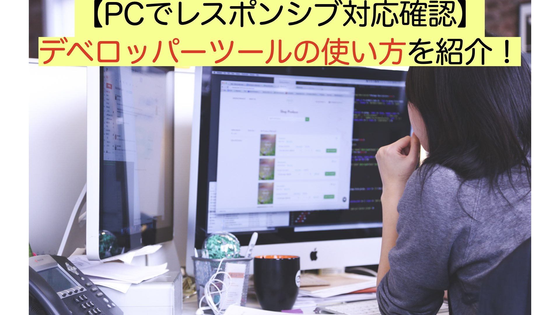 記事トピック画像