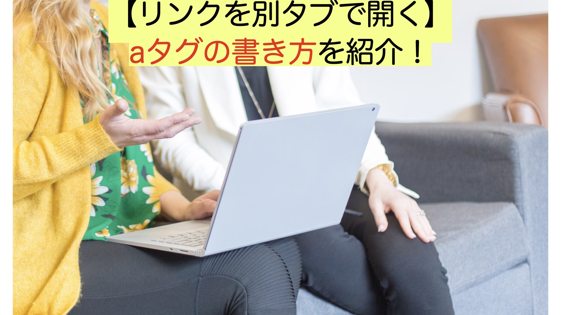 記事トピック画像