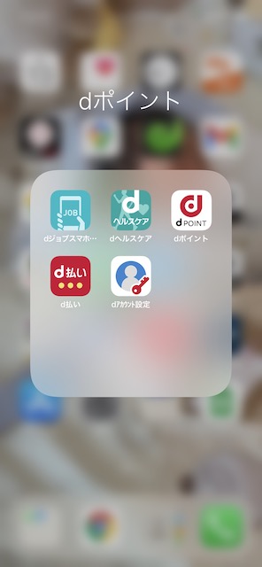 まとめ管理