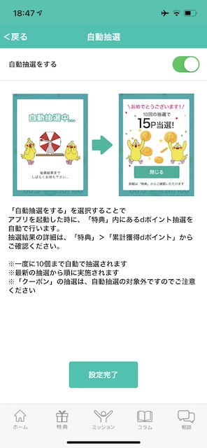 ヘルスケア3