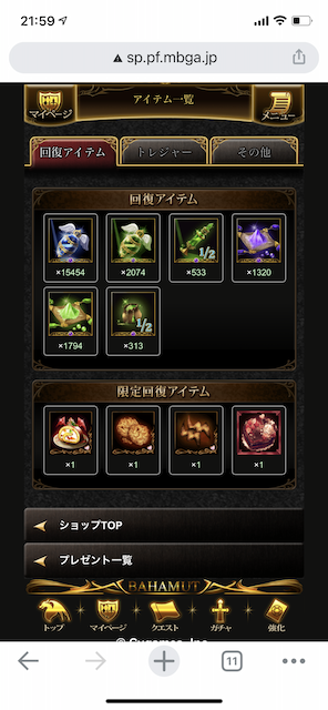 パウダー