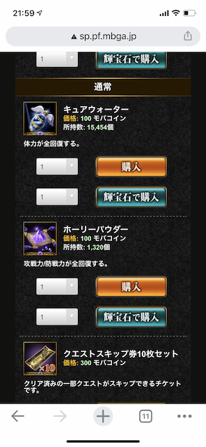 パウダー
