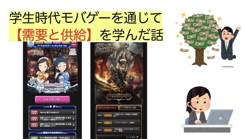 記事トピック画像